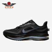 耐克正品 Pegasus Premium女士运动公路减震跑步鞋 Nike HQ2593 004