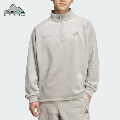 Adidas/阿迪达斯正品2025秋季款男士针织半拉链立领套头衫KR0222