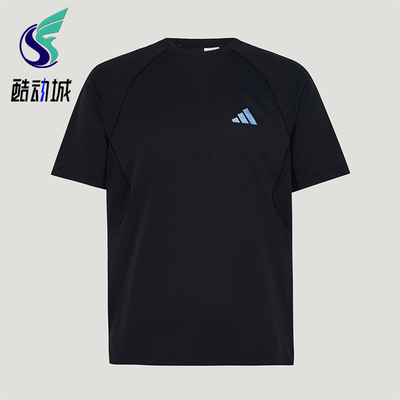 Adidas/阿迪达斯正品新款男黑色训练凉感速干经典短袖T恤IA6093