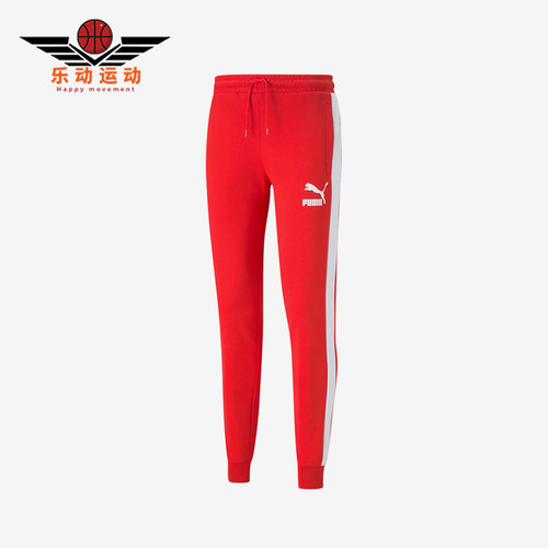 Puma/彪马正品男士运动长裤