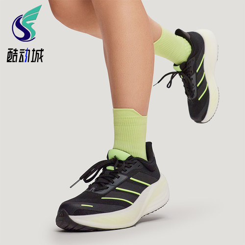 Adidas/阿迪达斯正品2026春季男女训练缓震运动超轻跑步鞋KK1895