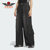 阿迪达斯正品 三叶草女士经典 牛仔多口袋工装 Adidas 长裤 KC5825