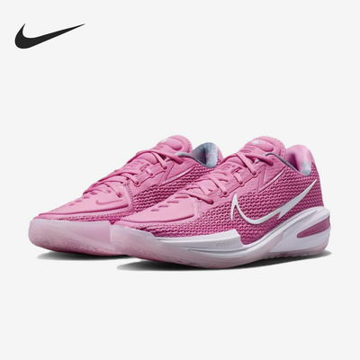 Nike/耐克正品男女同款时尚抓地低帮运动篮球鞋CZ0176-600