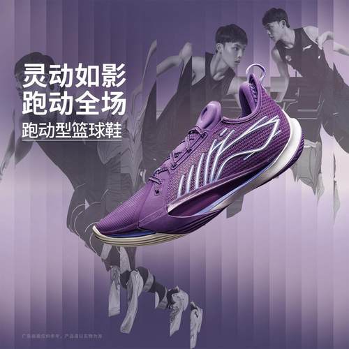 李宁正品男子防滑耐磨篮球鞋