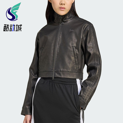 Adidas/阿迪达斯正品三叶草女士运动短款经典潮流夹克外套JW7291