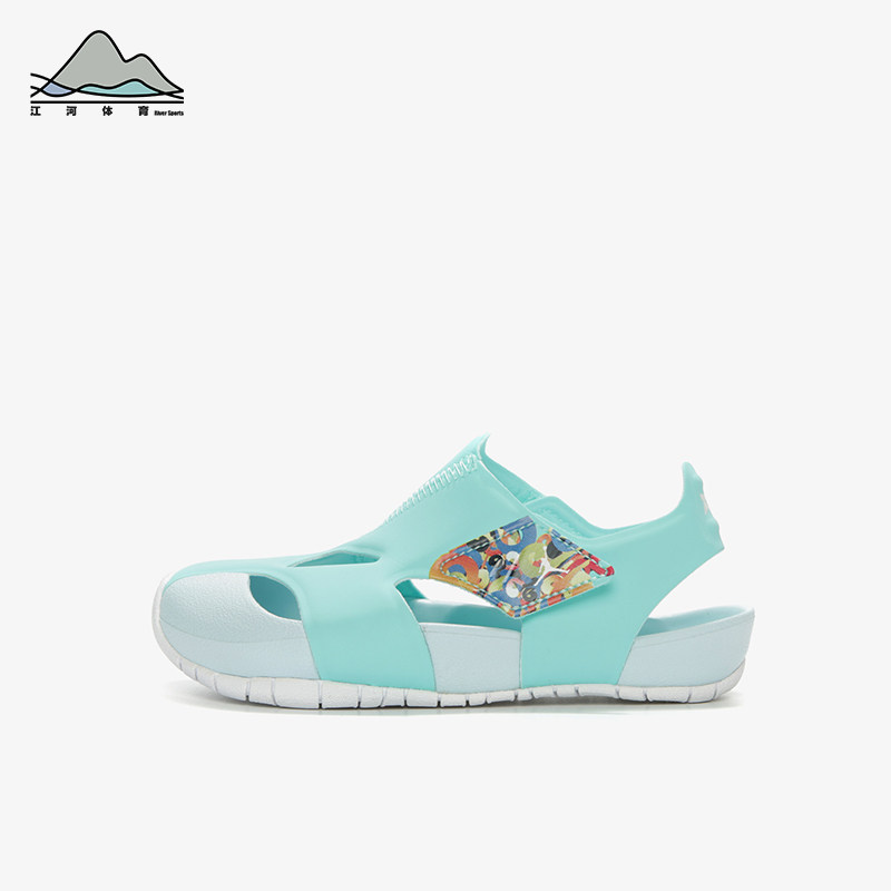 Nike/耐克正品JORDAN小童休闲低帮时尚防滑运动凉鞋CI7849-301,童鞋/婴儿鞋/亲子鞋,运动鞋,淘宝优惠券,粉丝福利购,淘宝优惠卷