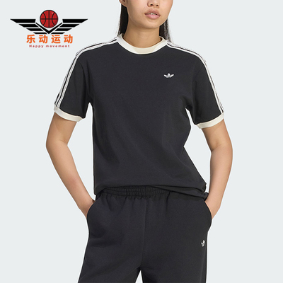 Adidas/阿迪达斯正品三叶草新款经典女黑白色亲肤短袖T恤KY8127