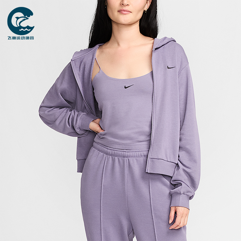 Nike/耐克正品2025秋季款女士日常连帽耐穿针织外套FN2420-509