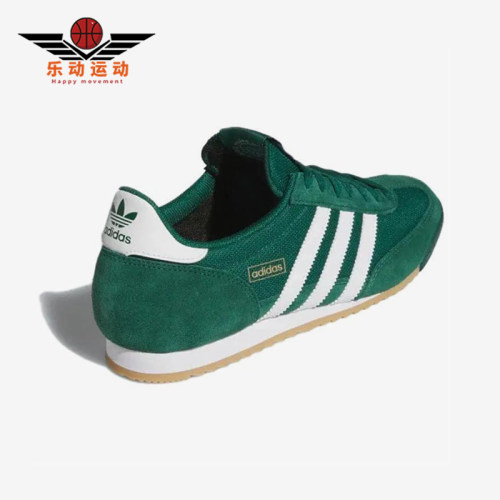 Adidas/阿迪达斯正品三叶草男女同款经典薄底运动休闲鞋IH1326