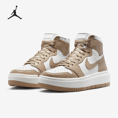 Nike/耐克正品Air Jordan 1 Elevate High女子板鞋DN3253-121