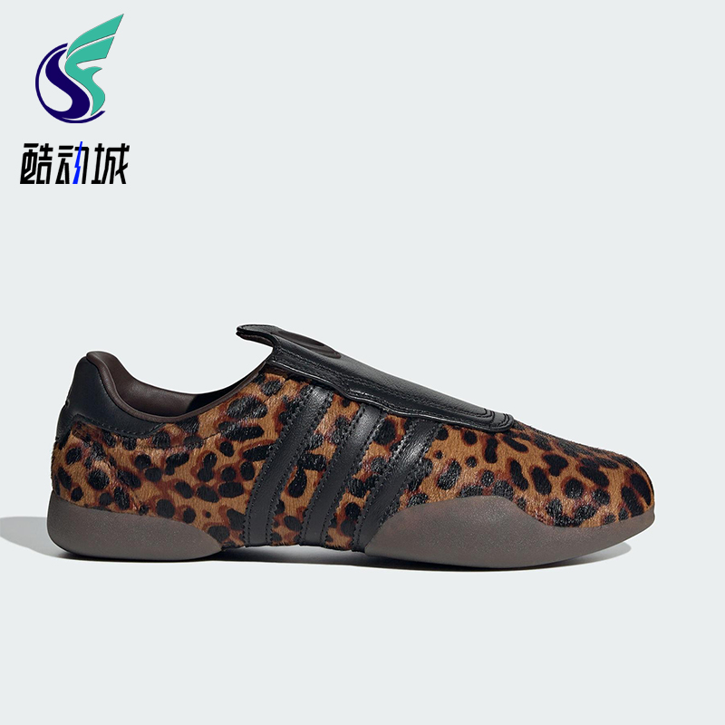 Adidas/阿迪达斯正品2025女士薄底跆拳道经典休闲运动鞋JS0298