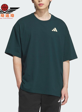 Adidas/阿迪达斯正品INTERCON T-SHIRT男女经典篮球短袖KD4291