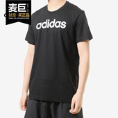 阿迪达斯正品 SLICED LINEAR Adidas 男子休闲运动短袖 T恤CV4511