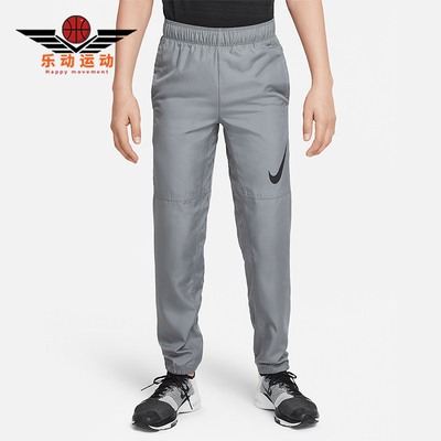 Nike/耐克正品新款大童梭织训练收口运动休闲长裤DD5056-084