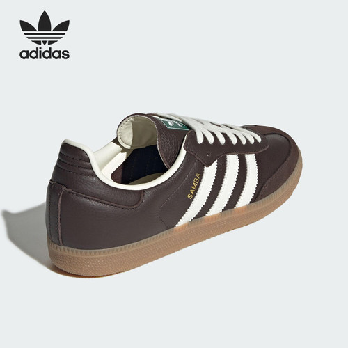 Adidas/阿迪达斯正品三叶草男女皮革系带三条纹板鞋JR0891