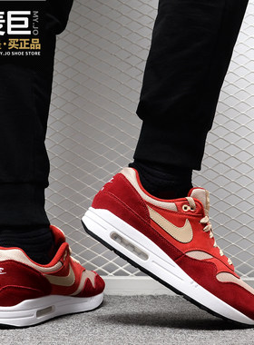 Nike/耐克正品18新款AirMax1xatmos联名复古男子跑步鞋908366-300