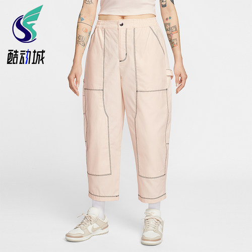 Nike/耐克正品Sportswear女士运动低腰时尚工装长裤IF0312-103