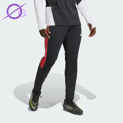 Adidas/阿迪达斯正品TIRO 26男士训练足球修身运动拼接长裤KA5122