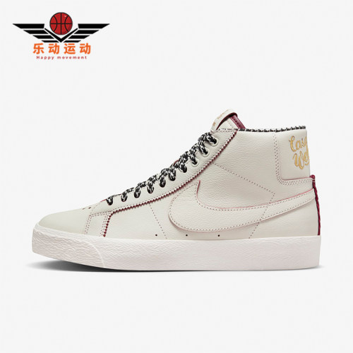 Nike/耐克男女中帮休闲板鞋运动