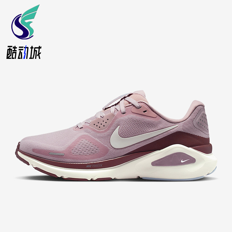 Nike/耐克正品STRUCTURE 26女士低帮经典减震跑步鞋HJ1101-607