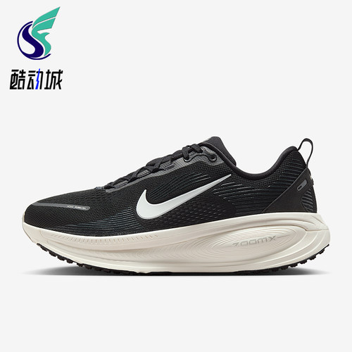 Nike/耐克正品Vomero 18男士缓震公路跑步经典运动鞋IF0514-002