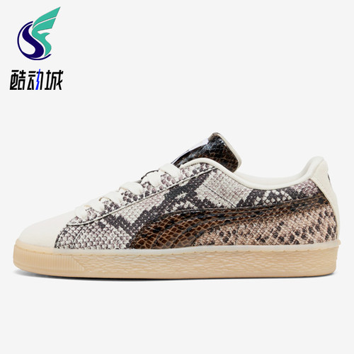 Puma/彪马正品男女同款舒适耐磨低帮系带休闲板鞋408329-01