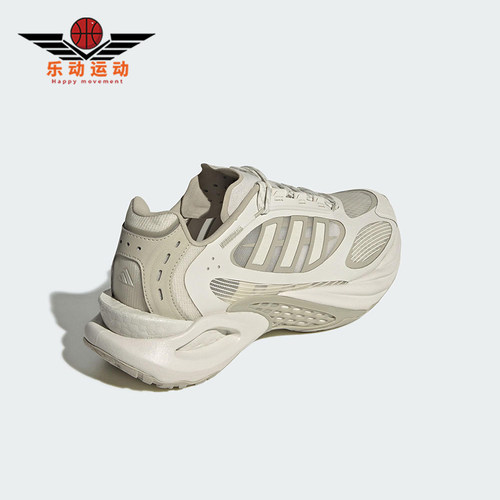 Adidas/阿迪达斯正品CLIMACOOL男女缓震耐磨经典训练跑步鞋JS3657