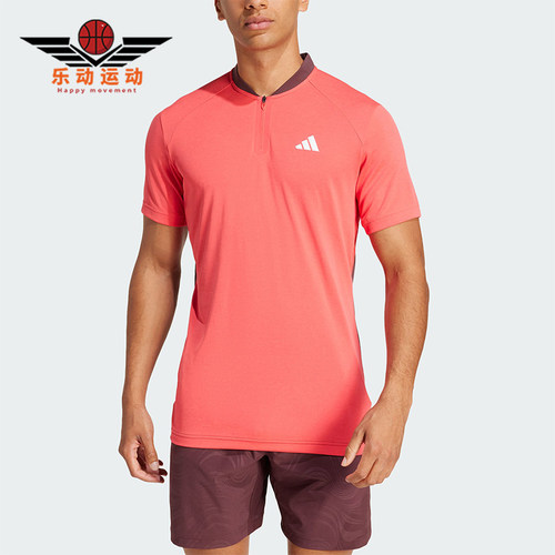 Adidas/阿迪达斯正品夏季新款男士网球半拉链运动短袖T恤JC9295