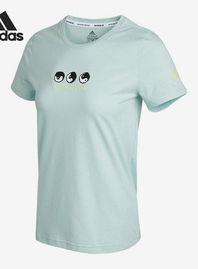 Adidas/阿迪达斯正品当季新款舒适时尚休闲运动短袖T恤GN7366