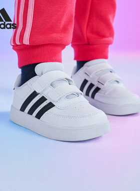 Adidas/阿迪达斯正品夏季新款婴童魔术贴耐磨休闲板鞋HP8970