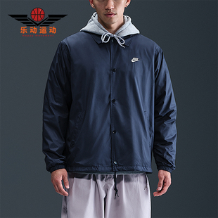 梭织宽松夹克外套FN3317 Nike 运动休闲经典 Club男士 451 耐克正品