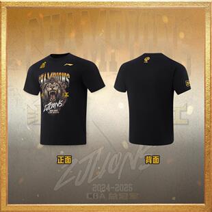 李宁正品24-25赛季男子CBA总冠军浙江广厦纪念版短袖T恤AHSVF21