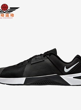 Nike/耐克正品Metcon 10男士耐磨缓震运动低帮训练鞋HJ1875-002