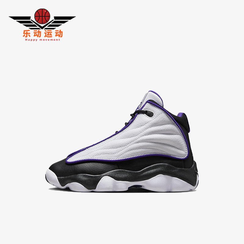 Nike/耐克正品JORDAN GS女子大童运动高帮缓震篮球鞋DC7911-150,童鞋/婴儿鞋/亲子鞋,运动鞋,淘宝优惠券,粉丝福利购,淘宝优惠卷