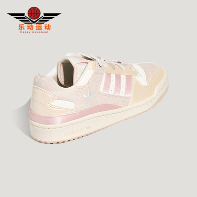 Adidas/阿迪达斯正品三叶草女士透气休闲篮球风时尚板鞋KZ7547