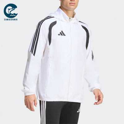 Adidas/阿迪达斯正品TIRO26L WB男士训练连帽经典足球夹克JY9734