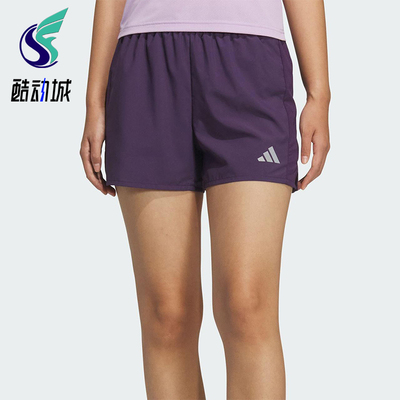 Adidas/阿迪达斯正品夏季女士透气跑步轻薄侧开叉运动短裤KS3533