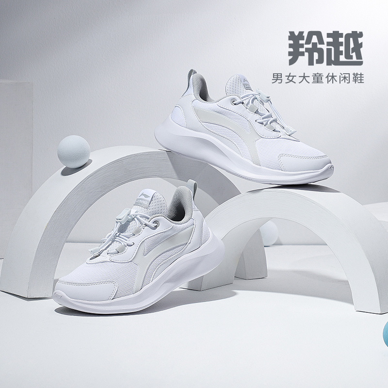 Lining/李宁正品羚越儿童百搭网面透气耐磨低帮运动休闲鞋YKCS028