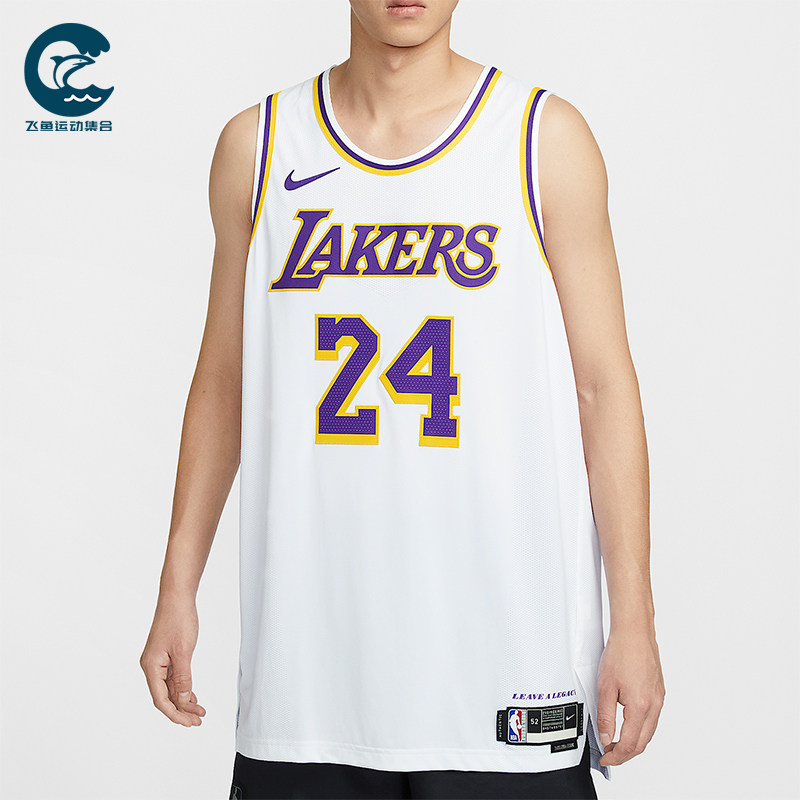 Nike/耐克正品2025男士套头圆领网眼透气篮球背心T恤DM5911-101,运动服/休闲服装,运动T恤,淘宝优惠券,粉丝福利购,淘宝优惠卷