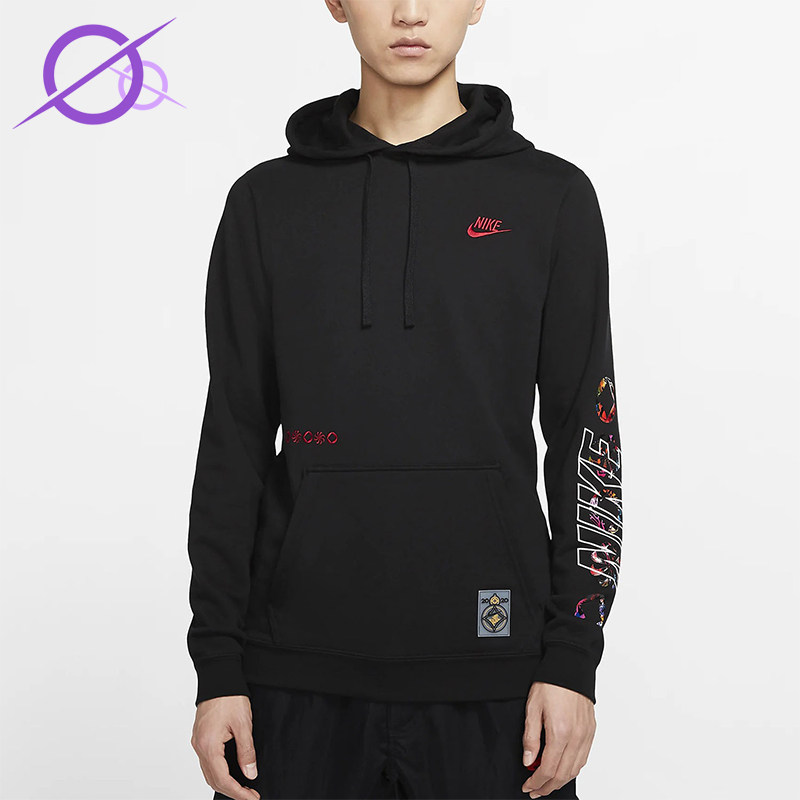 Nike/耐克正品2025冬季款男士日常连帽套头刺绣卫衣CU3670-010