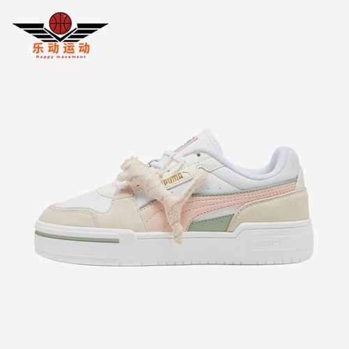 Puma/彪马正品女士经典时尚运动耐磨缓震休闲板鞋398456-01