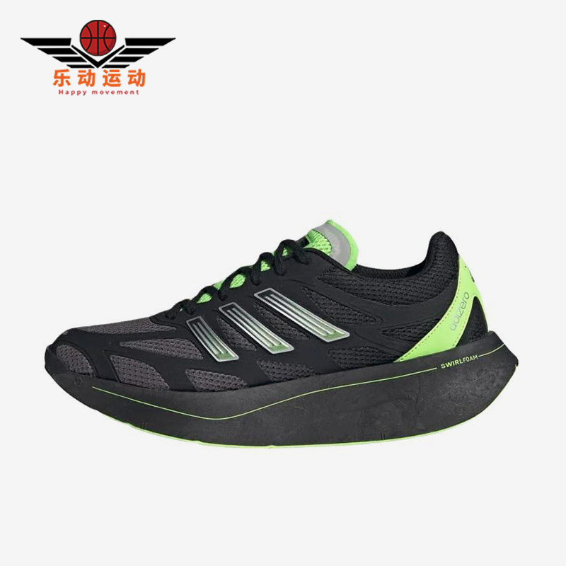 Adidas/阿迪达斯正品Adizero休闲舒适经典轻便透气跑步鞋JQ8207