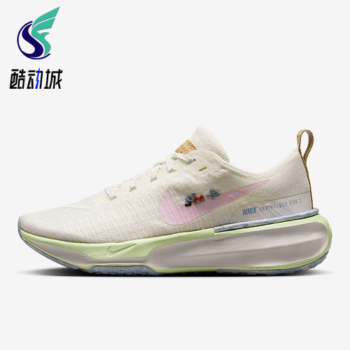 Nike/耐克正品Invincible 3女士缓震经典公路跑步鞋IB8883-161