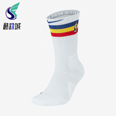 Nike/耐克正品新款男女条纹运动经典透气长袜一双装CK4790-100