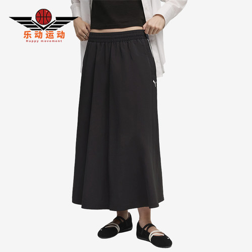 Puma/彪马正品T7 Woven Midi Skirt女士运动宽松半身裙634064-01