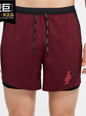 Nike/耐克正品FLEX STRIDE FUTURE FAST2-IN-1男子跑步短裤CU5475
