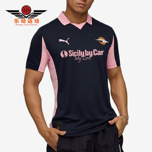 Puma/彪马正品男海蓝粉色吸汗柔软速干经典短袖足球衣782853-02