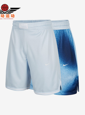 Nike/耐克正品新款大童双面穿时尚篮球五分短裤FD4012-423