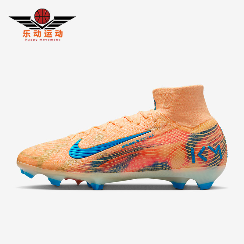 Nike/耐克正品耐克刺客16男士超顶FG长钉经典足球鞋FQ8692-801