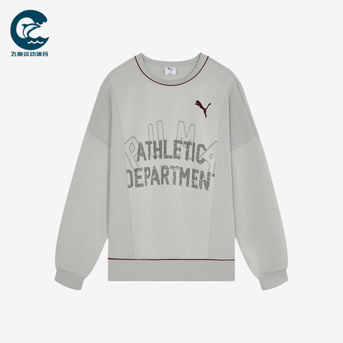 Puma彪马正品SHARP NIGHT CREW男休闲运动卫衣639702-09